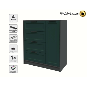 Тумба Тренд КТ-Т90 (Антрацит ЛДСП/ Изумруд ЛМДФ) Ш900 В1020 Г451